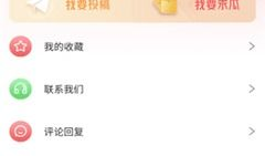 免费进入吃瓜爆料软件有哪些,畅享娱乐资讯，轻松获取热门动态