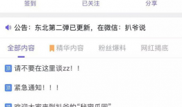 最新吃瓜爆料免费观看在线,最新吃瓜爆料，免费在线观看，独家揭秘幕后真相！