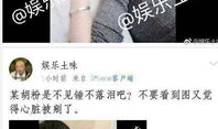 吃瓜视频爆料博主,娱乐圈幕后真相大曝光！