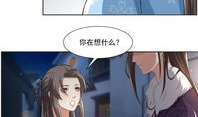妓漫画,揭秘古代妓院生活